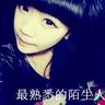段奕宏老婆